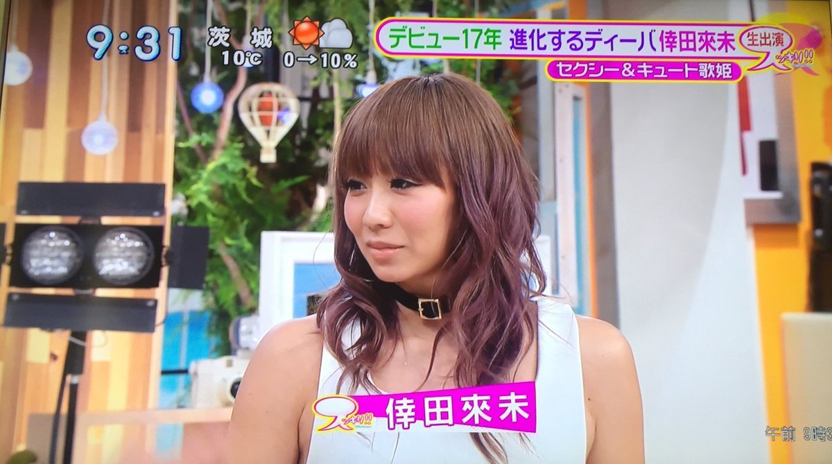 倖田來未の現在の髪型は 混合デース ブログ