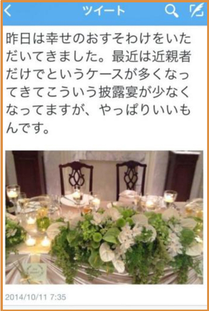 櫻井孝宏の結婚式の参列者がすごい件 混合デース ブログ